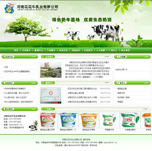 ʳƷ��˾�W(w��ng)վģ��