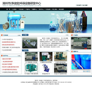 ��(r��n)���͹�˾�W(w��ng)վģ��