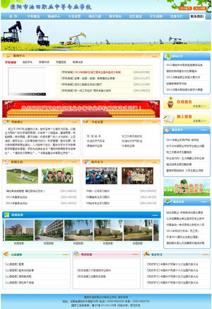 �������I(y��)�WУ