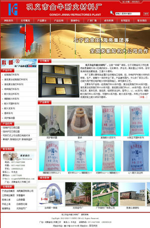 �ͻ���ϏS�W(w��ng)վģ��