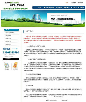 ��Ȼ�����;W(w��ng)վģ��