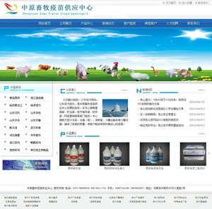 ���繫˾�W(w��ng)վģ��