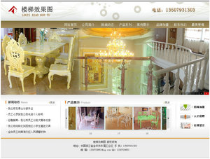 �����O(sh��)Ӌ��˾�W(w��ng)վģ��