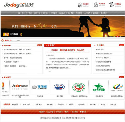 ӡˢ�O(sh��)Ӌ�W(w��ng)վģ��