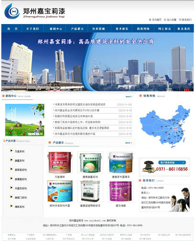 ���ṫ˾�W(w��ng)վģ��