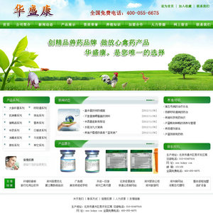 ���ݫFˎ��˾�W(w��ng)վ