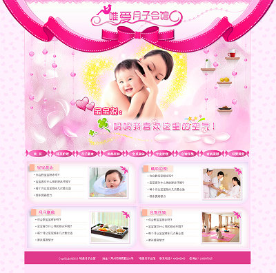 Ψ�����ӕ��^�ۼtɫ��