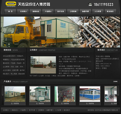 �������ӱ���ס�˼��b��