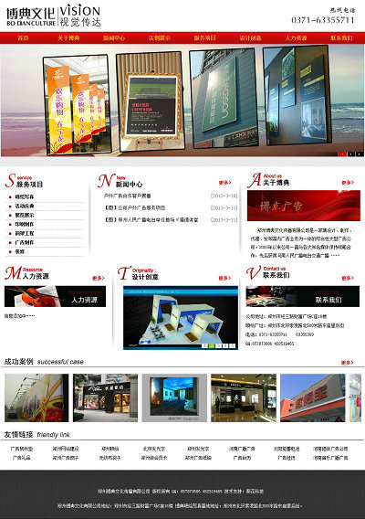 �V�懊�L�W(w��ng)վģ��